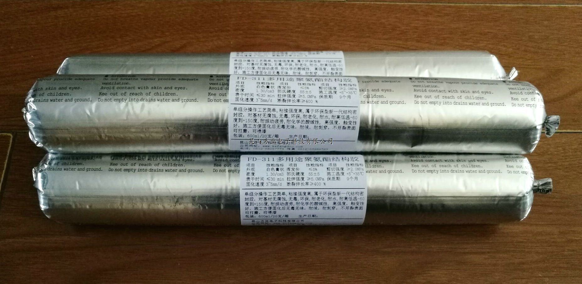 FD-311多用途聚氨酯結構膠